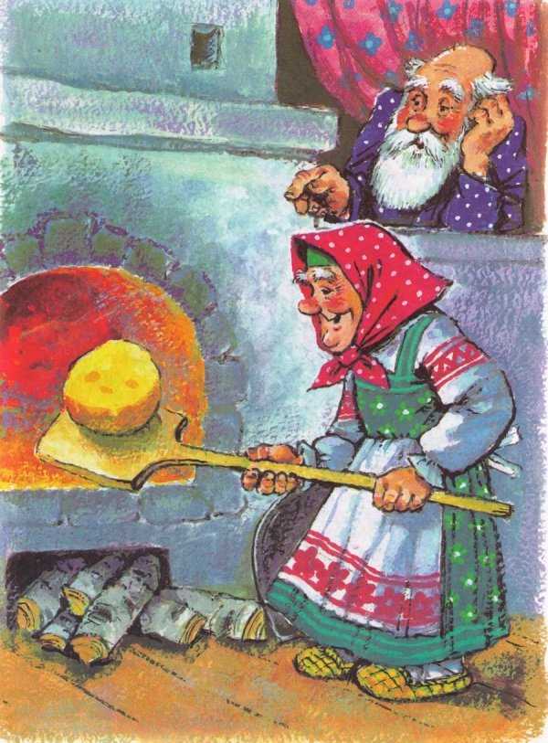 В гостях у сказки 1